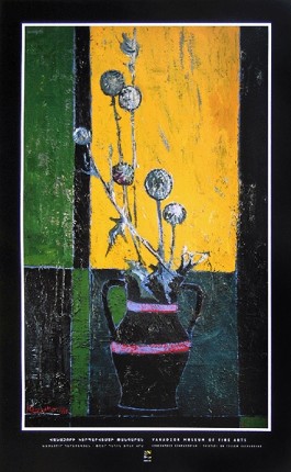Khachatour Gharabekyan "Thistles on Yellow Background"