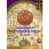 Hayastani Patmutyan Atlas (B Mas)
