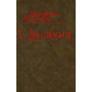 Arevagal