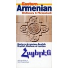 Eastern Armenian Dictionary & Phrasebook