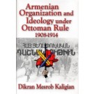 Armenian Organization and Ideology under Ottoman Rule 1908-1914