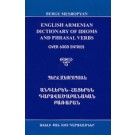 English Armenian Dictionary of Idioms and Phrasal Verbs