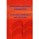 English-Armenian Dictionary