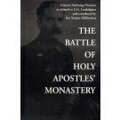 Battle of Holy Apostles' Monastery, The