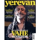 Yerevan Quarterly, (2) Fall, 2008 Issue
