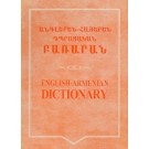 English-Armenian School Dictionary