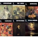 Masters of Armenian Painting: Set of 6