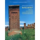 Khachkar