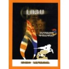 Luys 3