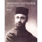Komitas Vardapet