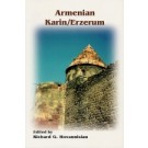 Armenian Karin/Erzerum