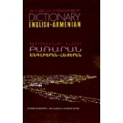 New Pocket Dictionary, A