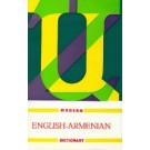 English-Armenian Modern Dictionary