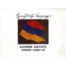 Guiner Hayots