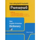 New English-Armenian Dictionary