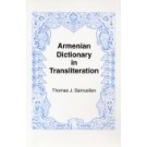 Armenian Dictionary in Transliteration