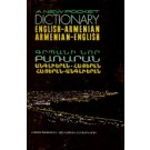 New Pocket Dictionary, A