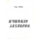 Apagayi Hetkerov