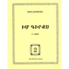 Armenian Made Easy, Volume 2