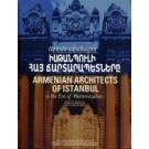 Samuel Hambartsumian