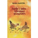 Inchpes e Guyne Pashtpanum Kendaninerin