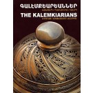 Kalemkiarians, The