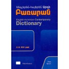 English-Armenian Contemporary Dictionary