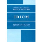 Idiom