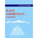 East Armenian Course