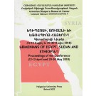 Armenians of Egypt, Sudan and Ethiopia Volumes 1 & 2