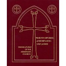 Divine Liturgy of the Armenian Church