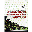 Karabakh War