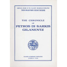 Chronicle of Petros di Sarkis Gilanentz