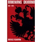 Armenians and the Okhrana
