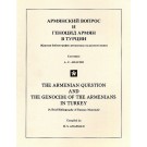 Armenian Question and the Genocide of the Armenians in Turkey, The