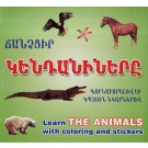 Learn the Animals with Coloring and Stickers