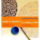 Give Color Gain Life: Armenian Rosettes