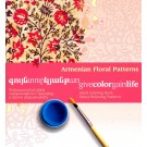 Give Color Gain Life: Armenian Floral Patterns