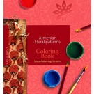 Give Color Gain Life: Armenian Floral Patterns