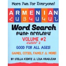 Armenian Word Search Volume #2
