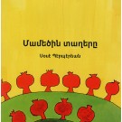 Mametsin Taghere