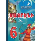 Mayreni 6