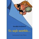 Yev Ayn Aten… 