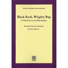 Black Book, Weighty Bug