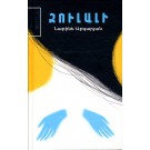 Zulali