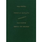 Manual for Doudouk