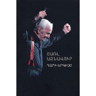 Charles Aznavour