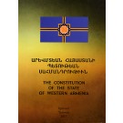 Constitution of the State of Western Armenia, The