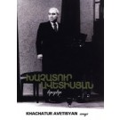 Khachatur Avetisyan