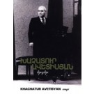 Khachatur Avetisyan